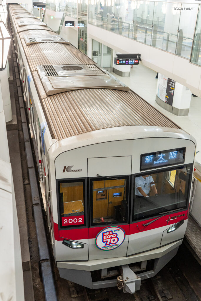 大阪メトロ御堂筋線の天王寺駅に停車する北大阪急行9000形「万博ラッピング列車」