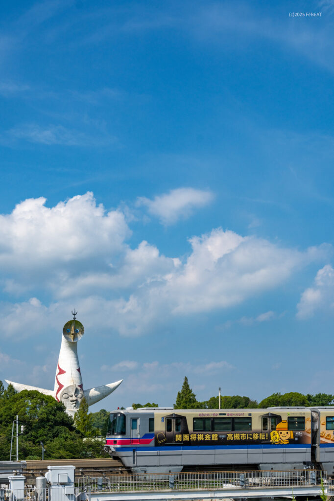 大阪モノレール本線を宇野辺から万博記念公園へと走る1000系「将棋のまち高槻号」