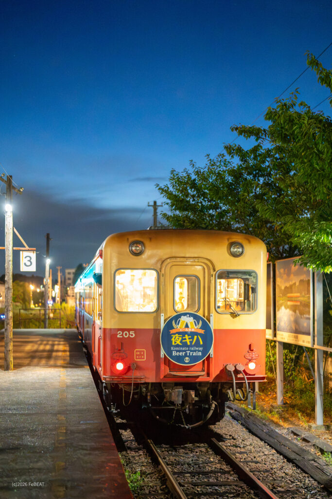 小湊鉄道の上総牛久駅を発つキハ200形「夜キハ」