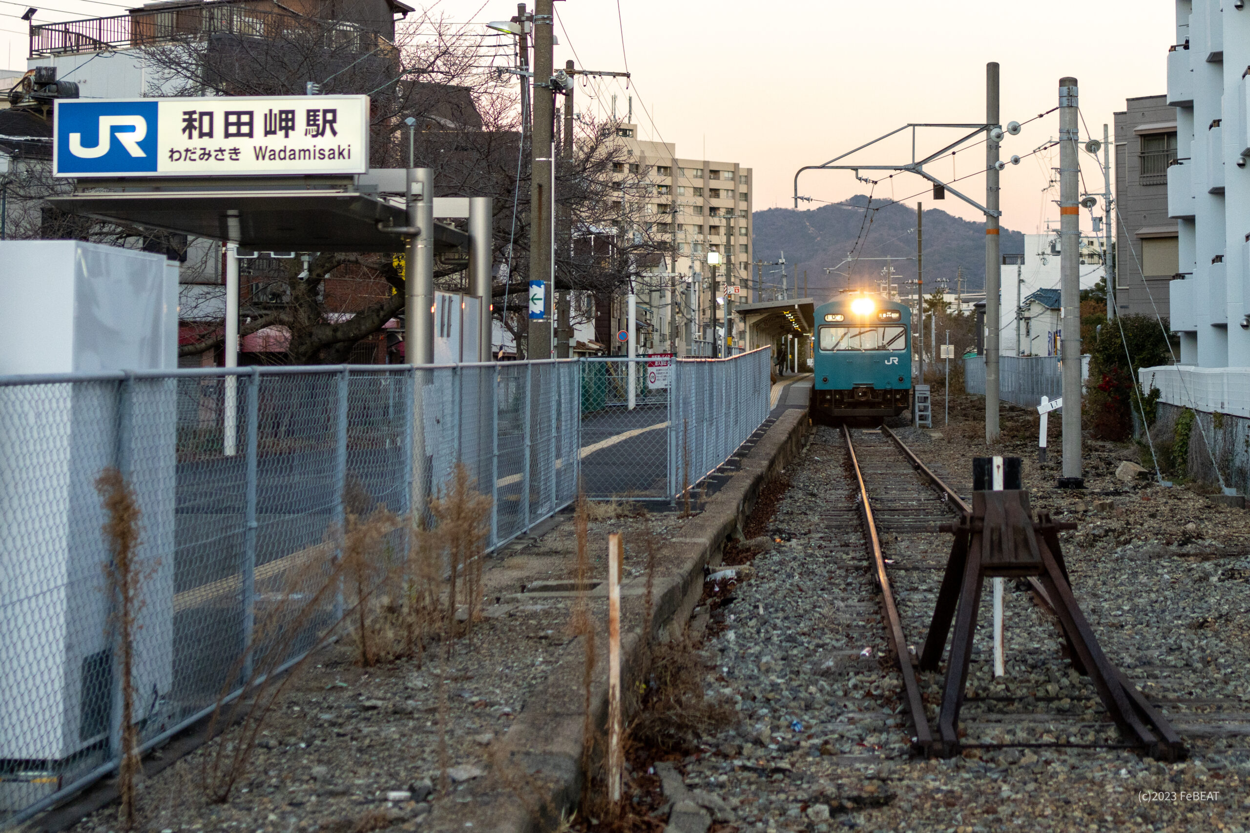 和田岬線の鉄道風景一覧