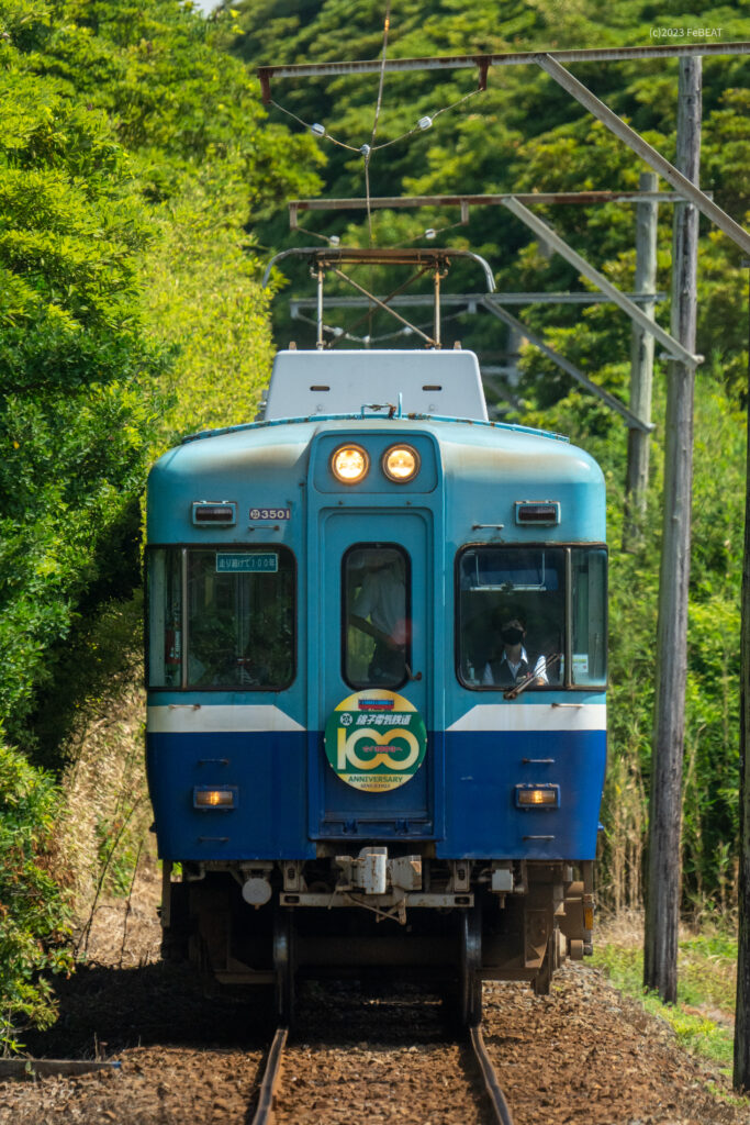 銚子電気鉄道を海鹿島から君ヶ浜へと走る3000形