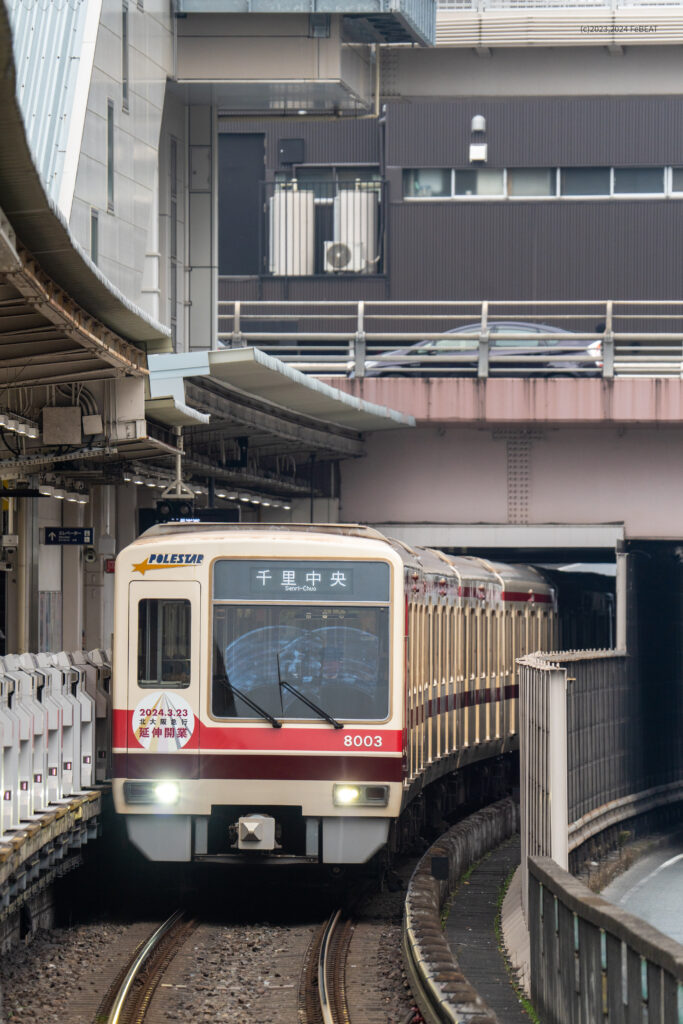 北大阪急行南北線の桃山台駅に停車する8000形ポールスター