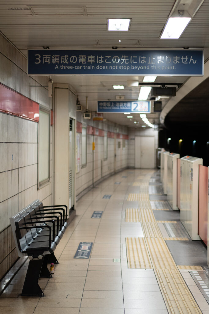 東京メトロ丸ノ内線の中野富士見町駅構内